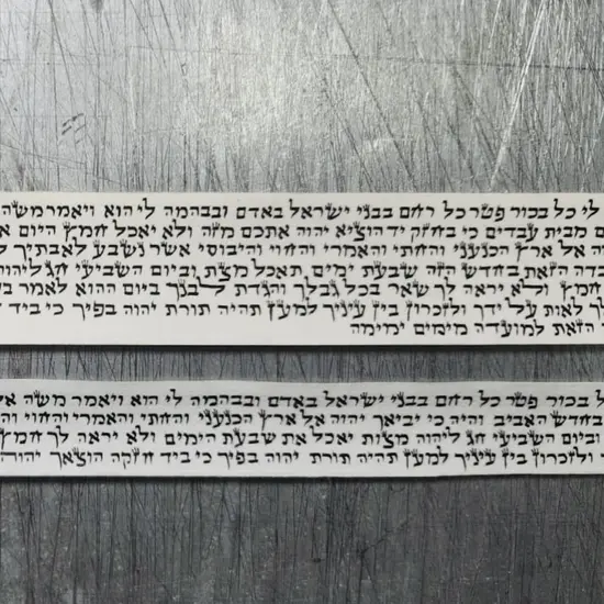 תפילין מהודרות גסה ספרדי