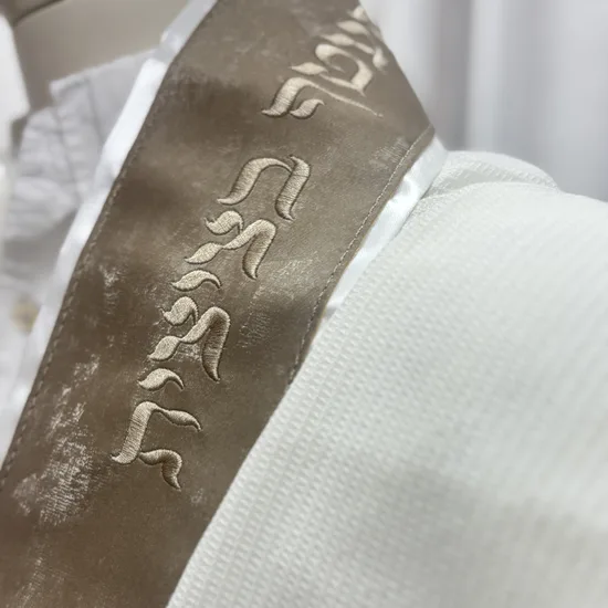 טלית מהודרת לחתן דגם "להתעטף" בז'