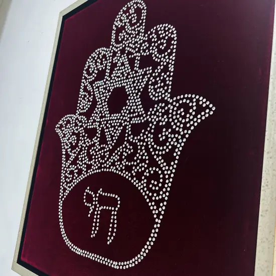 ציור קריסטל סברובסקי SWAROVSKI - חמסה ומגן דוד