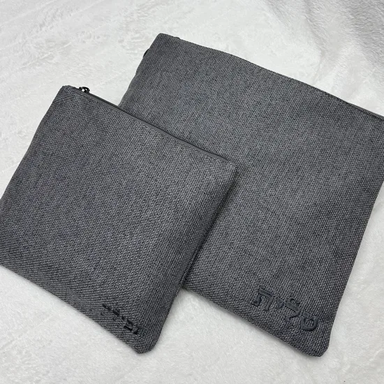 סט כיסויים לטלית ותפילין יוקרתי - פישתן אפור