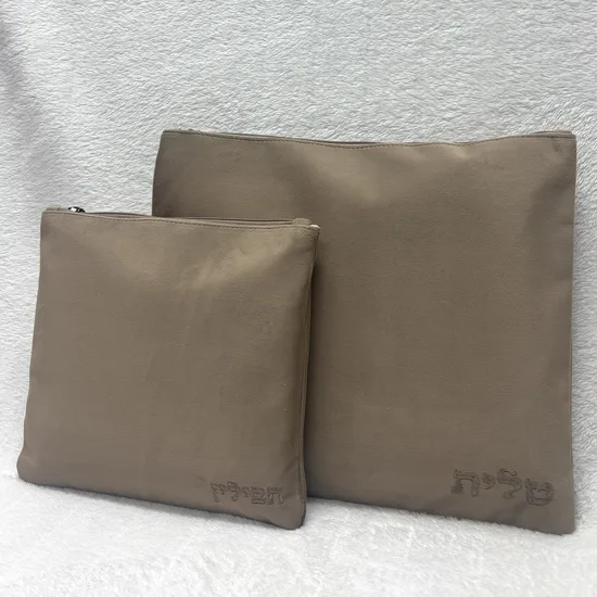 סט כיסויי טלית ותפילין לחתן דגם "קטיפה חום"