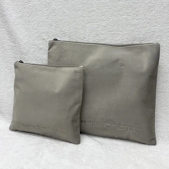 סט כיסויי טלית ותפילין יוקרתי לחתן דגם "קטיפה אופוויט" כהה