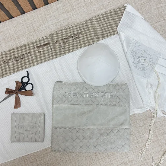 סט חלאקה דגם "נוי"