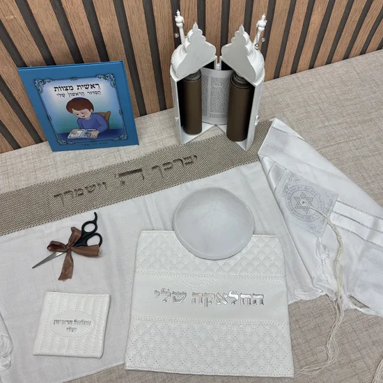 סט חלאקה יוקרתי דגם "נזר"