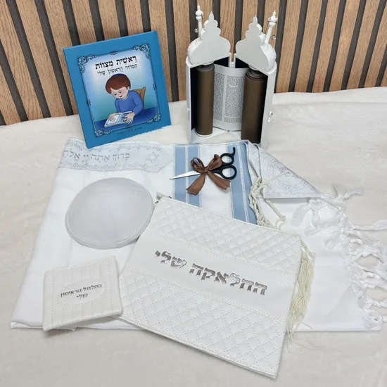 סט חלאקה דגם "תכלת"