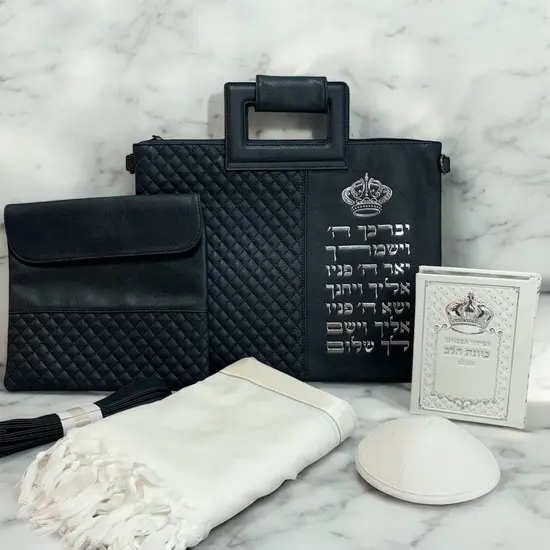 מארז קדושה לחתן דגם "יברכך כסף"