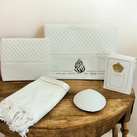 מארז קדושה לחתן דגם "האש שלי "