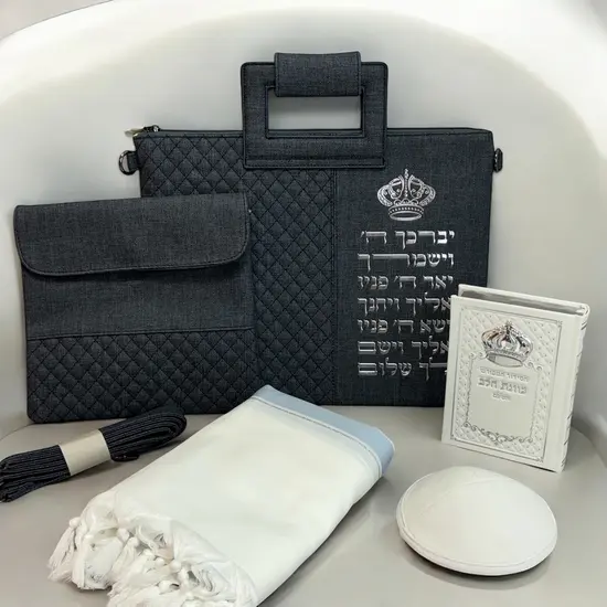 סט קדושה לחתן דגם "ג'ינס"