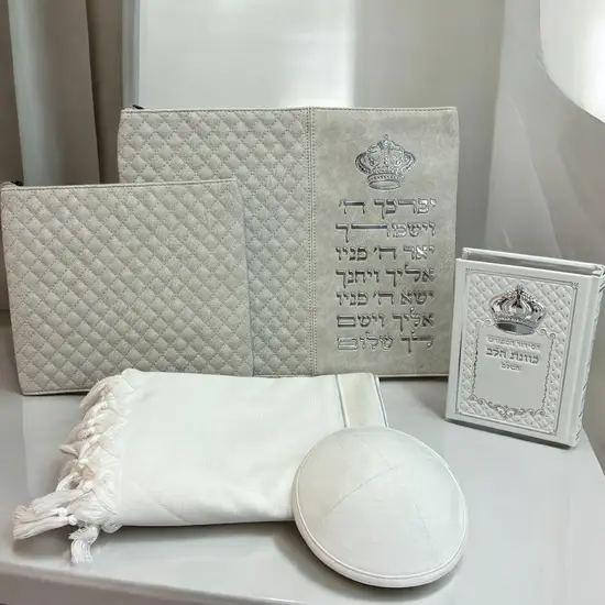 סט מהודר לגבר דגם יברכך "אבן כסף"