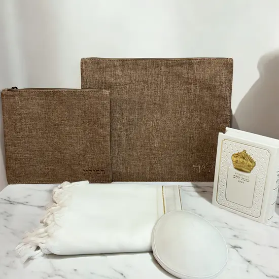 סט קדושה לגבר דגם "יוסף"